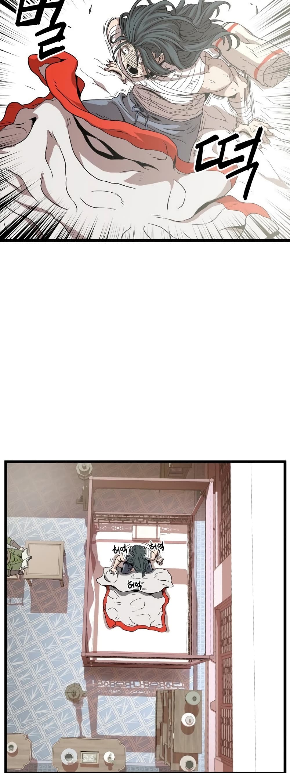 Murim Login page 42