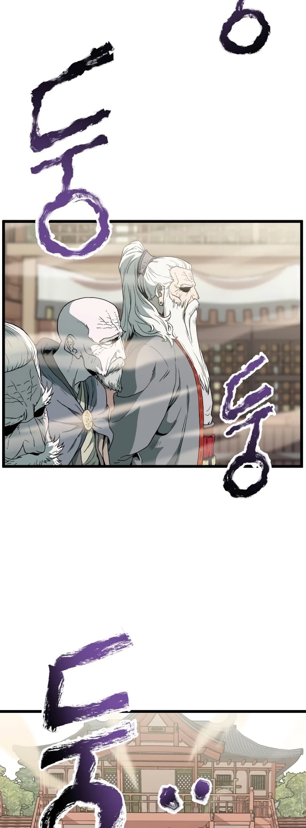 Murim Login page 3