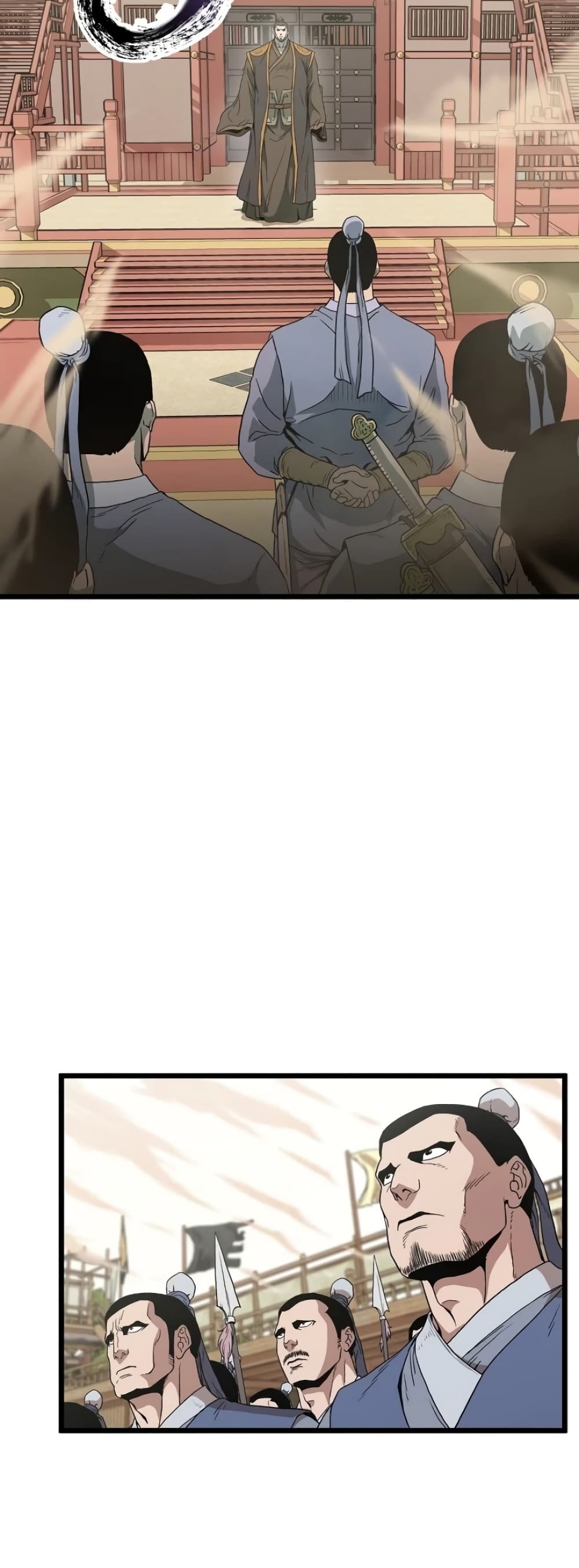 Murim Login page 4