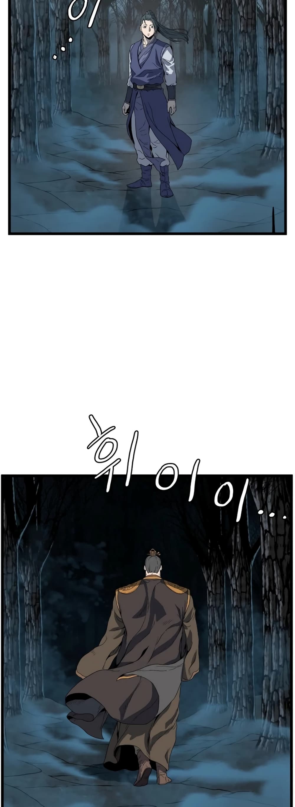 Murim Login page 37