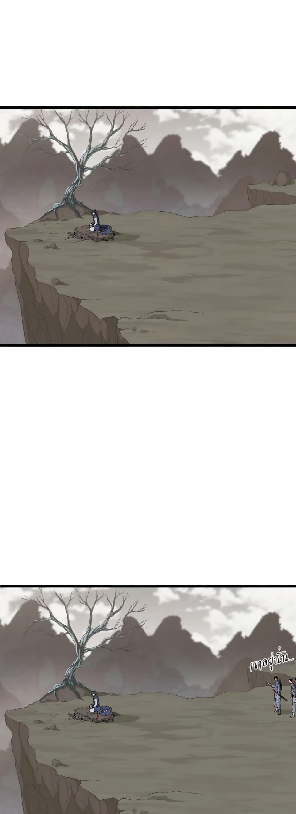Murim Login page 19