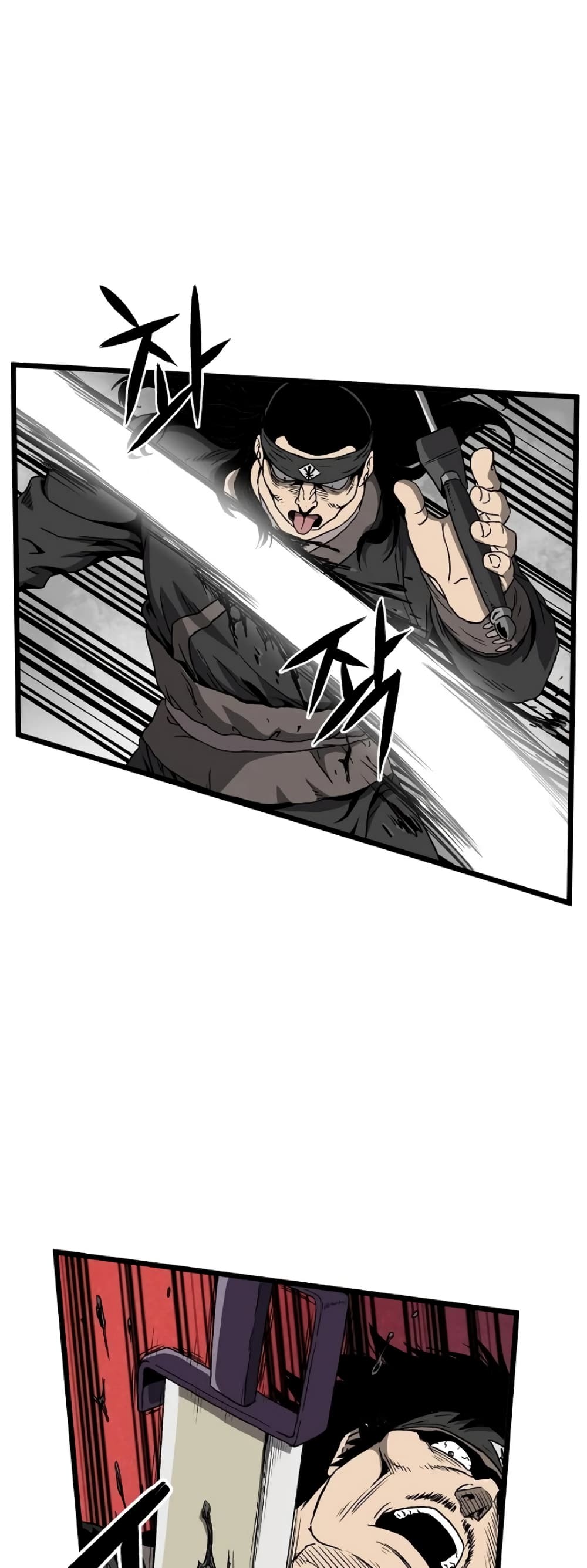 Murim Login page 7