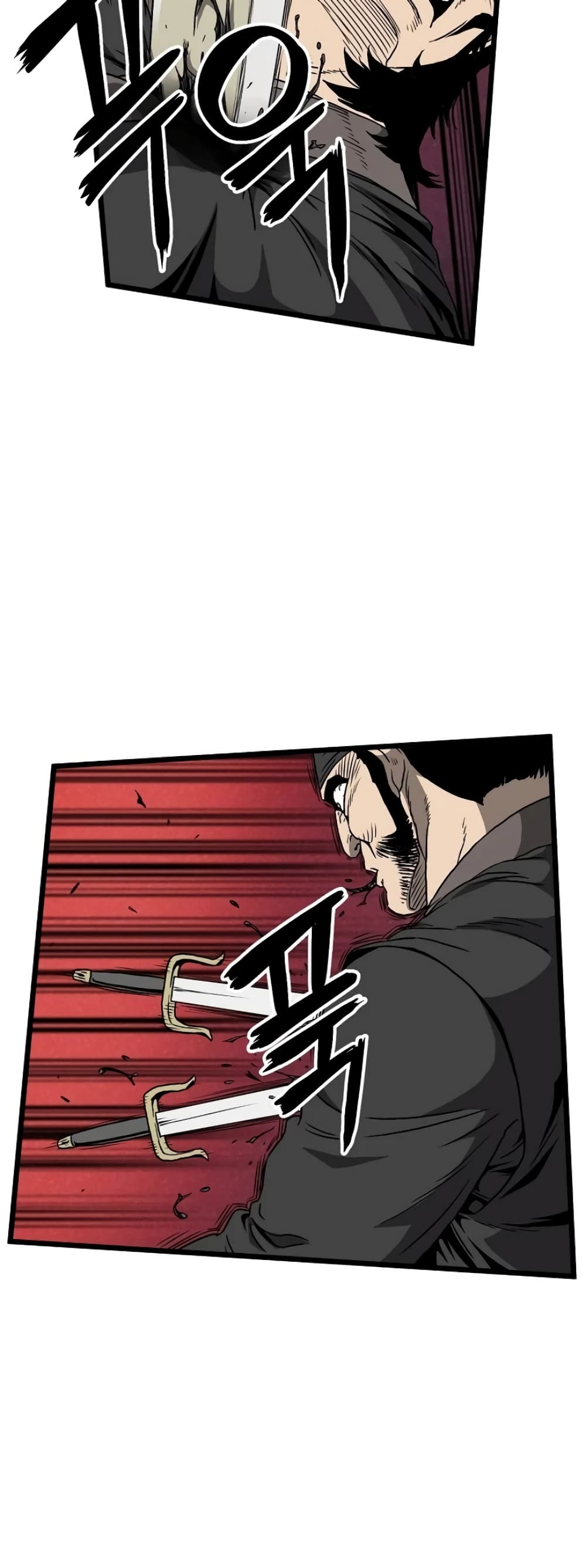 Murim Login page 8