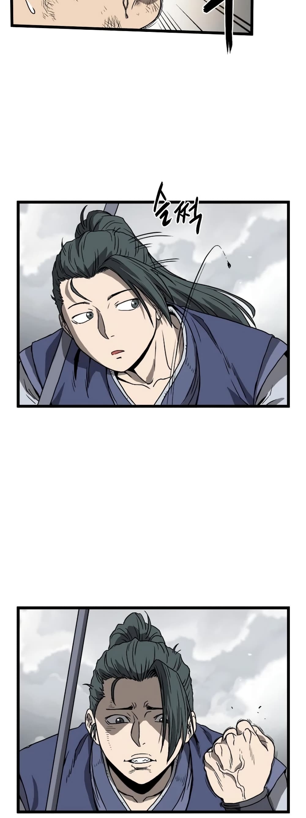 Murim Login page 22