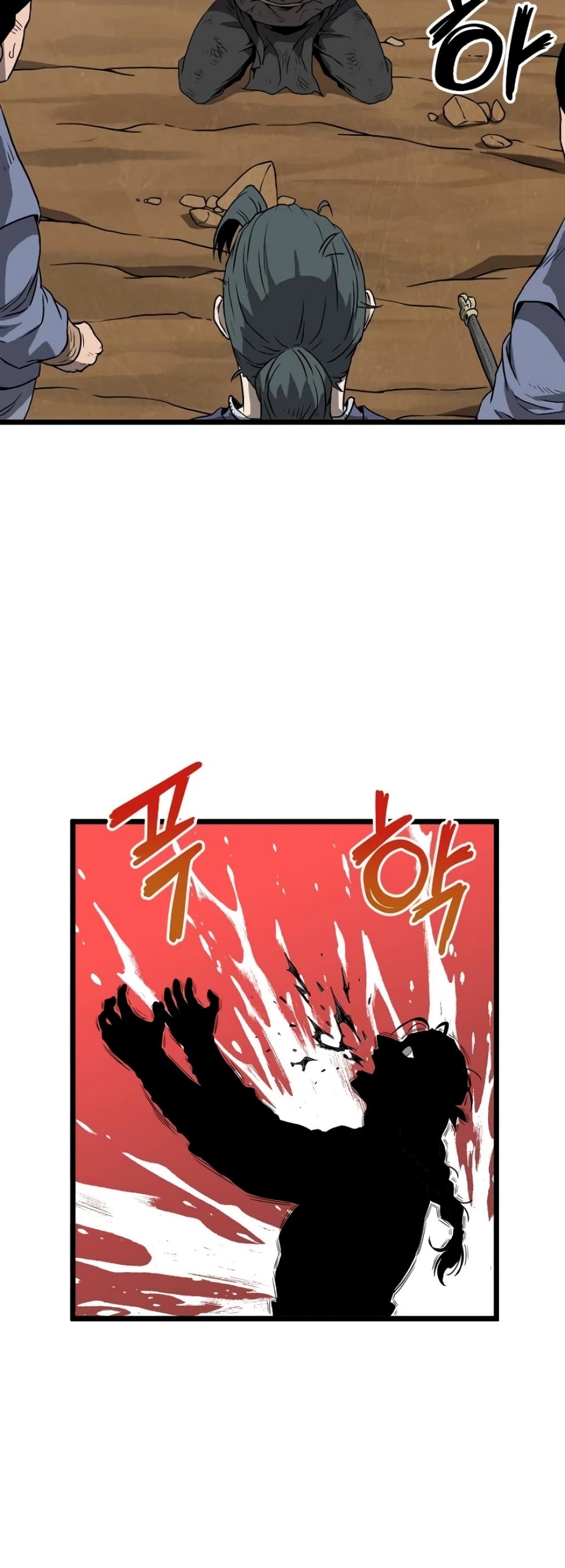Murim Login page 37