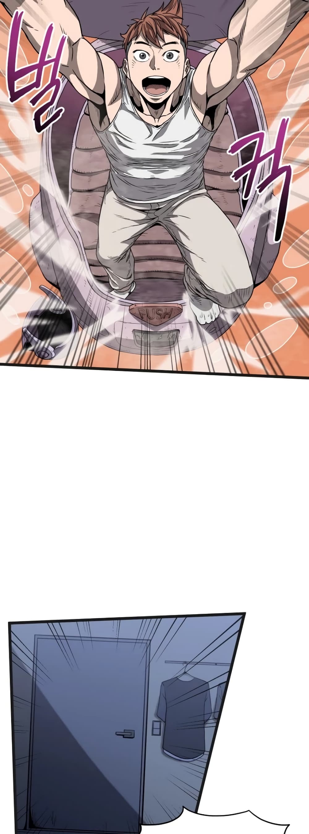 Murim Login page 14