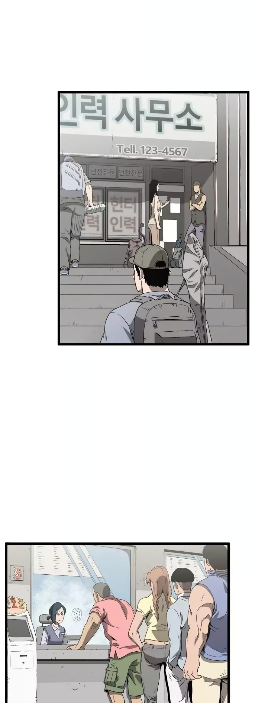 Murim Login page 38