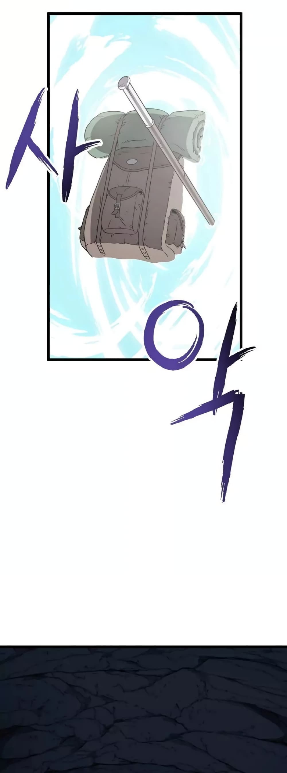 Murim Login page 42