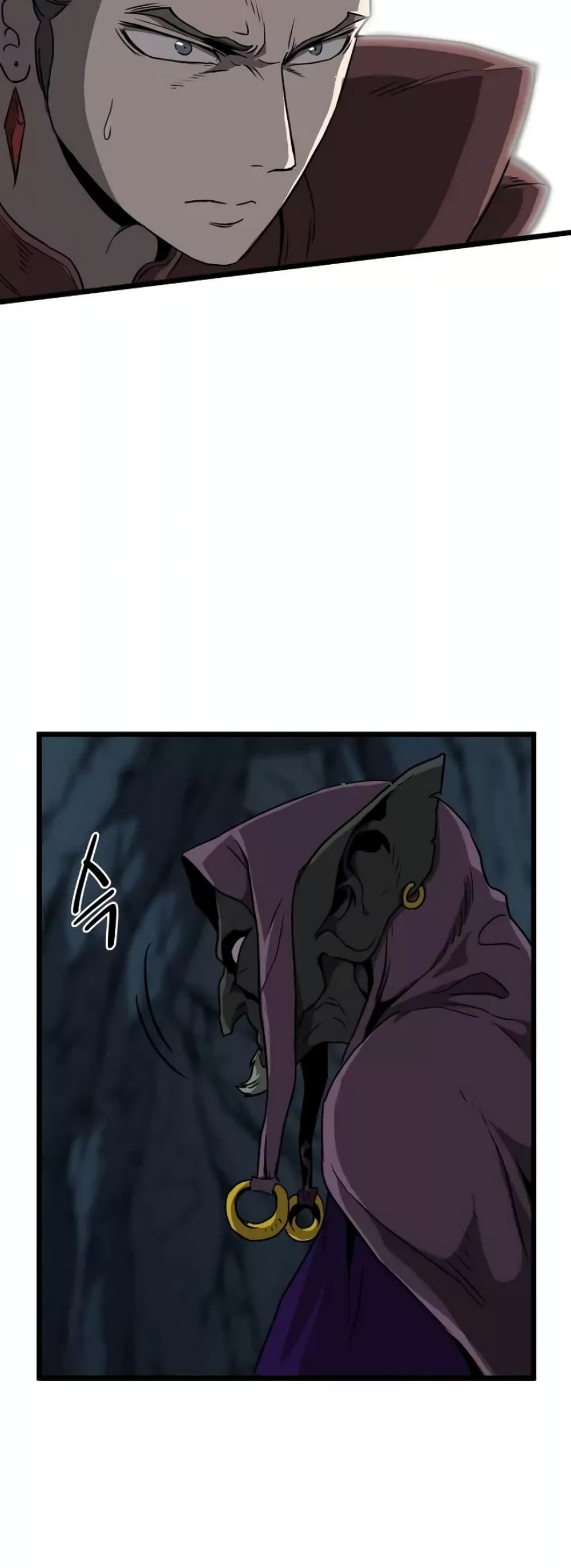 Murim Login page 45