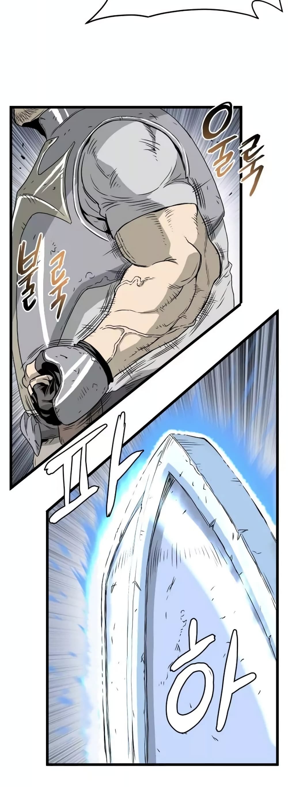 Murim Login page 36