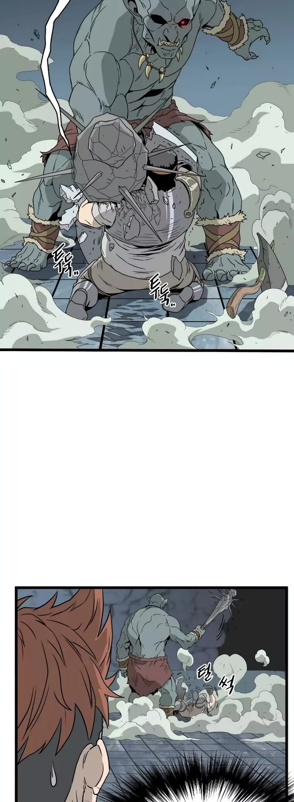 Murim Login page 40