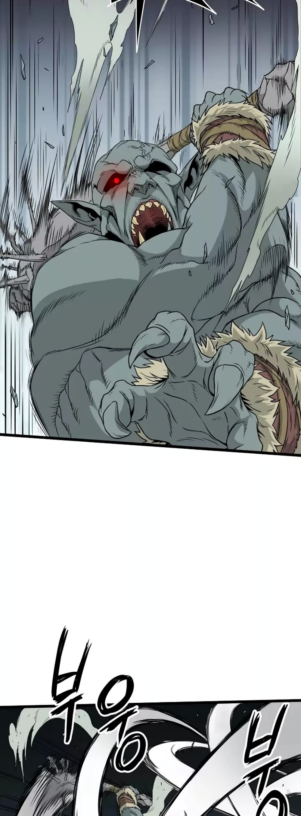 Murim Login page 15