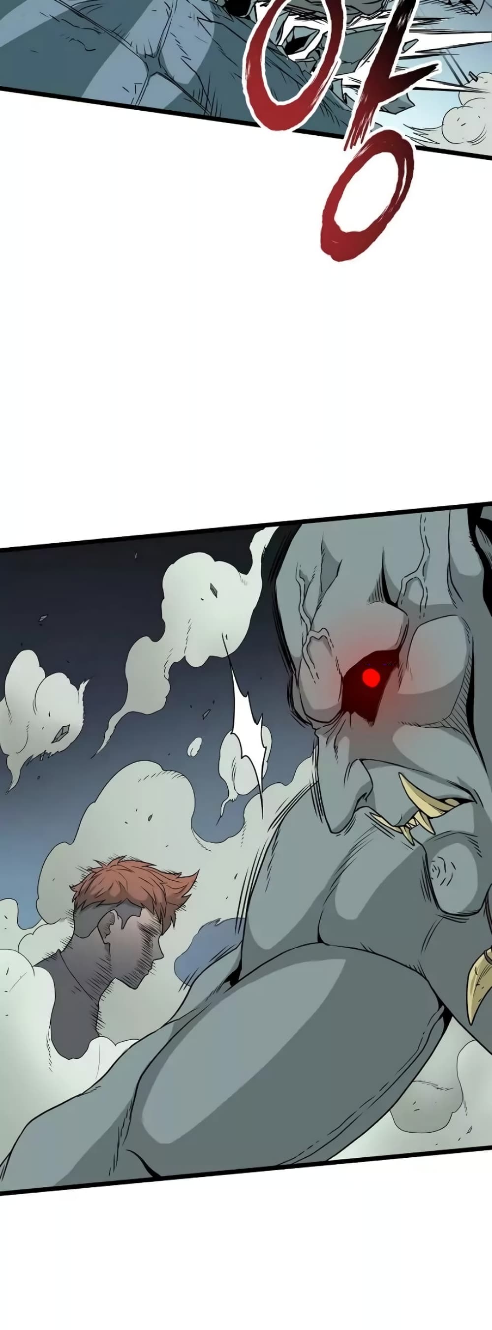 Murim Login page 18
