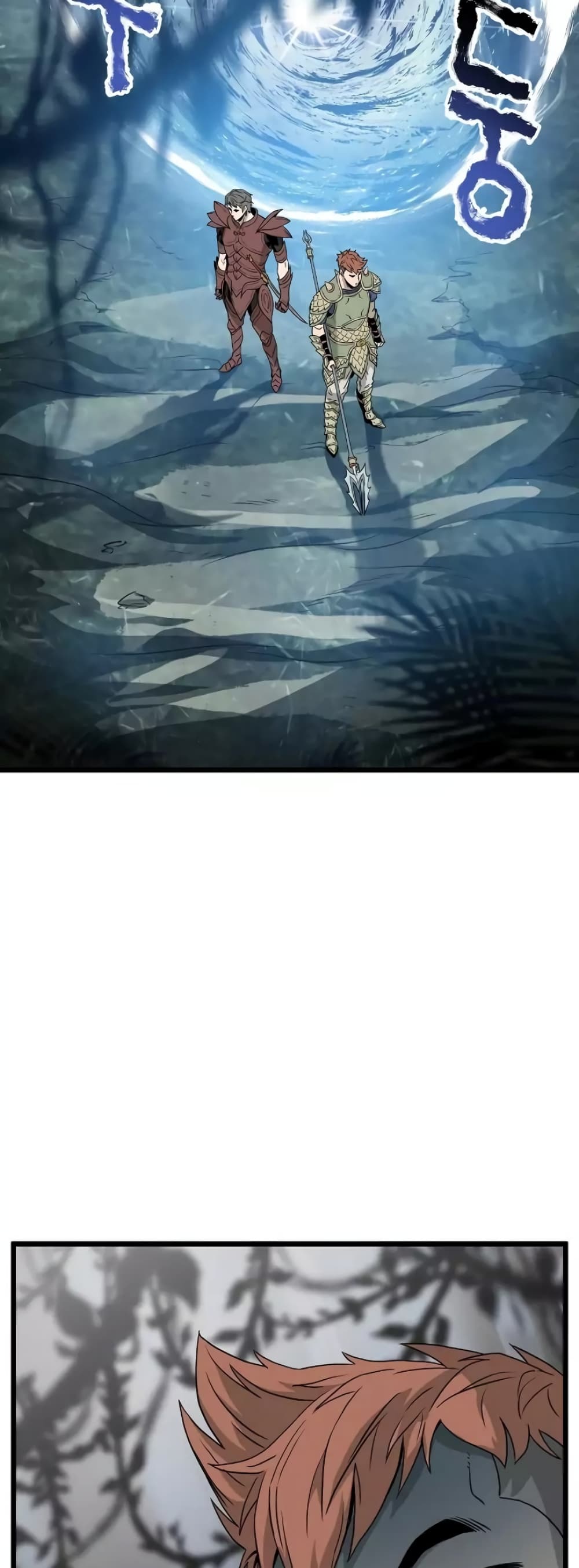 Murim Login page 3