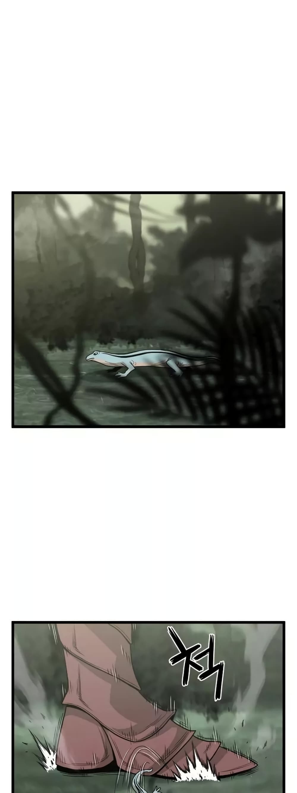 Murim Login page 39