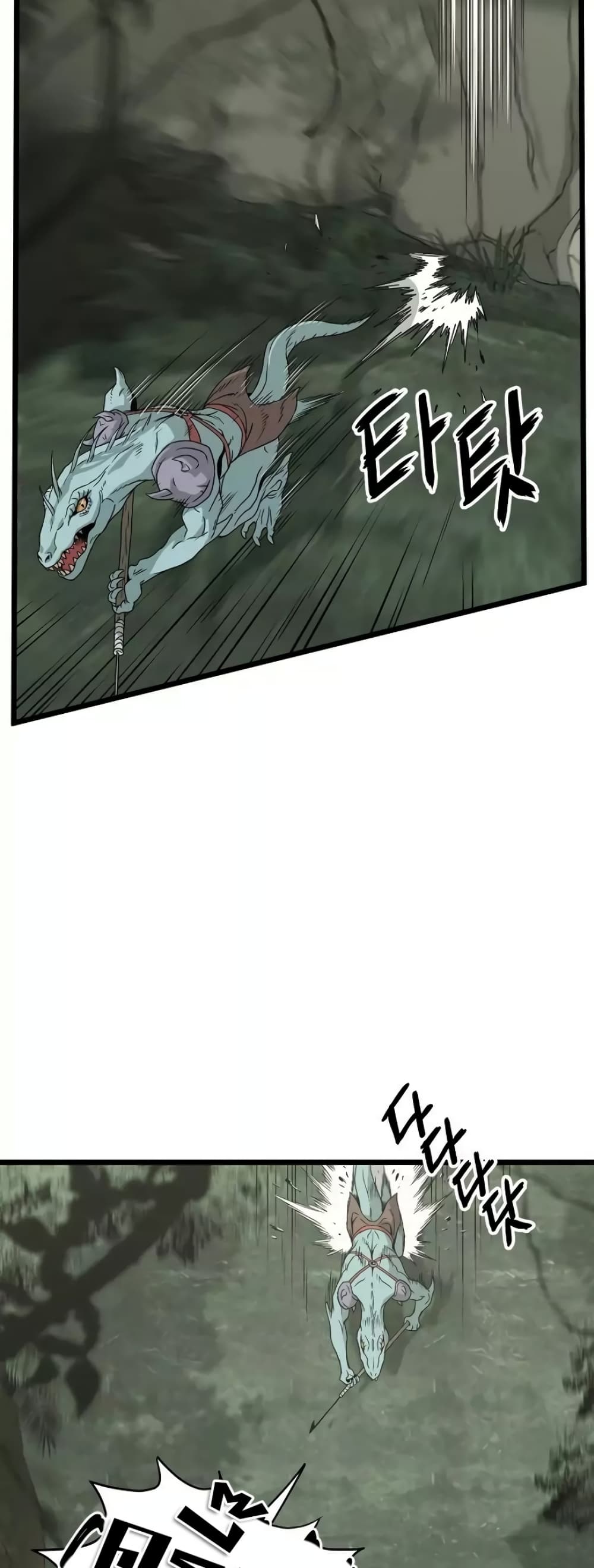 Murim Login page 3