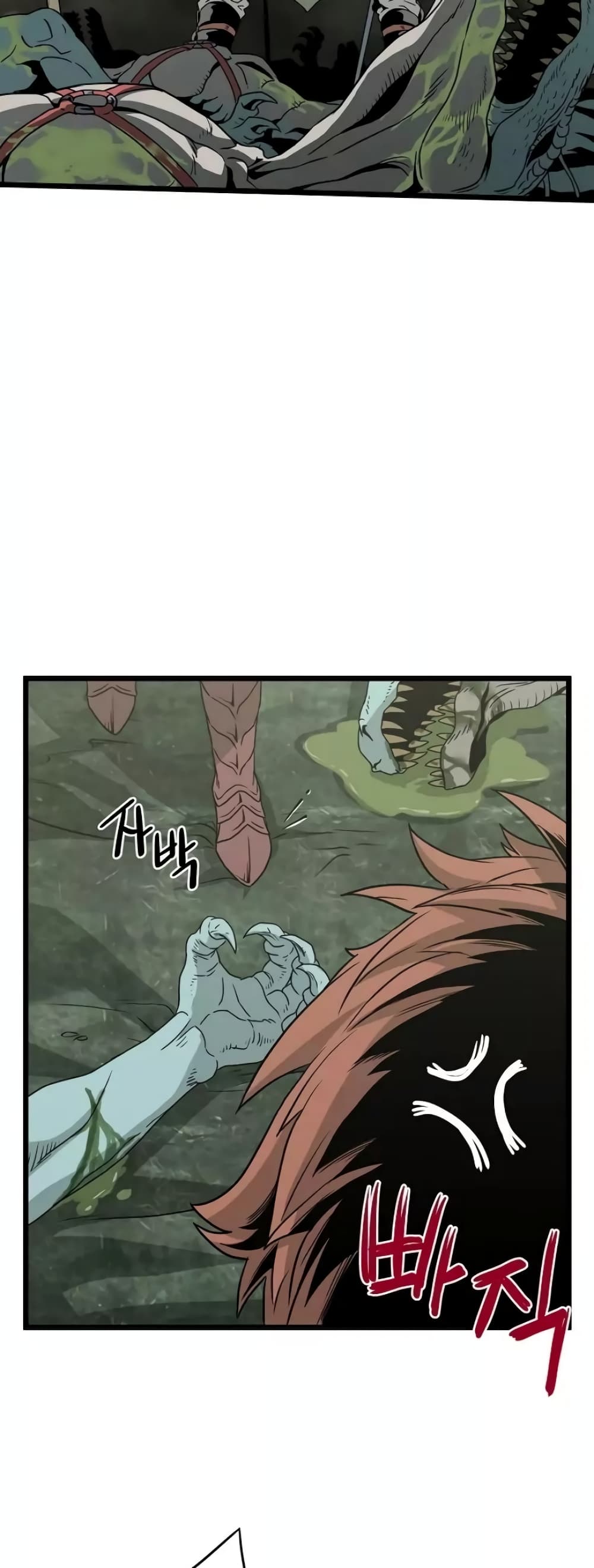 Murim Login page 29
