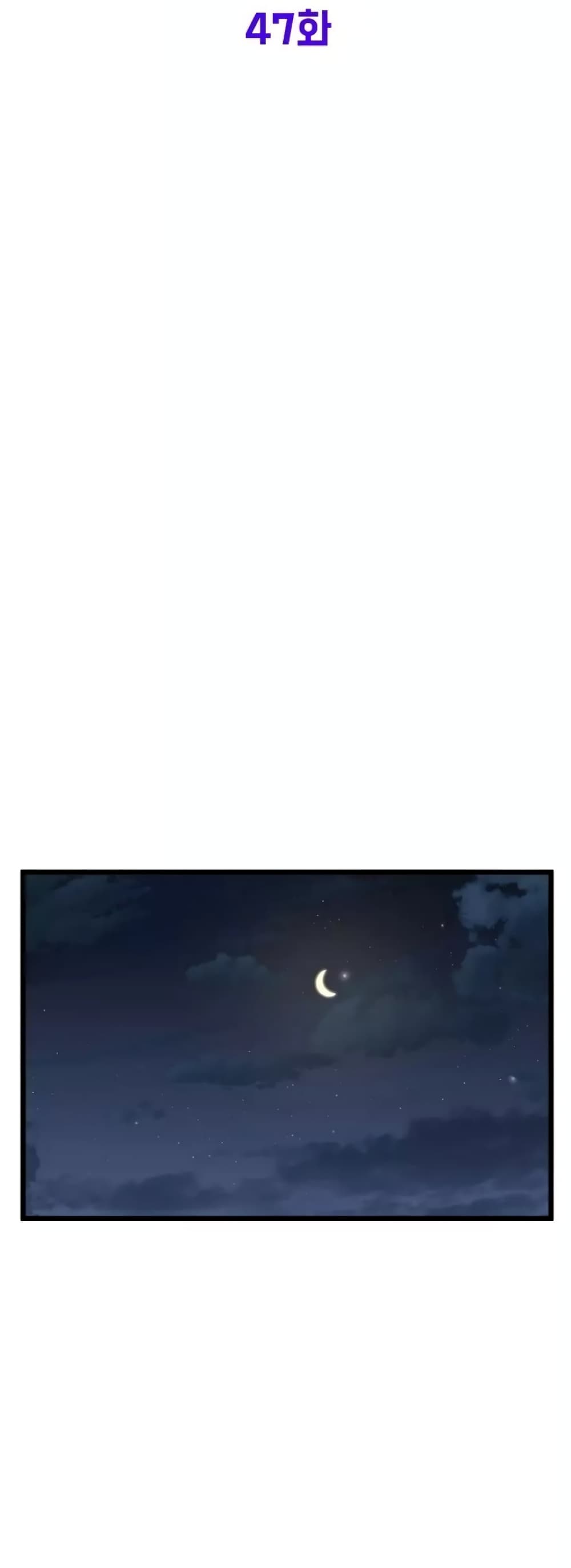 Murim Login page 13