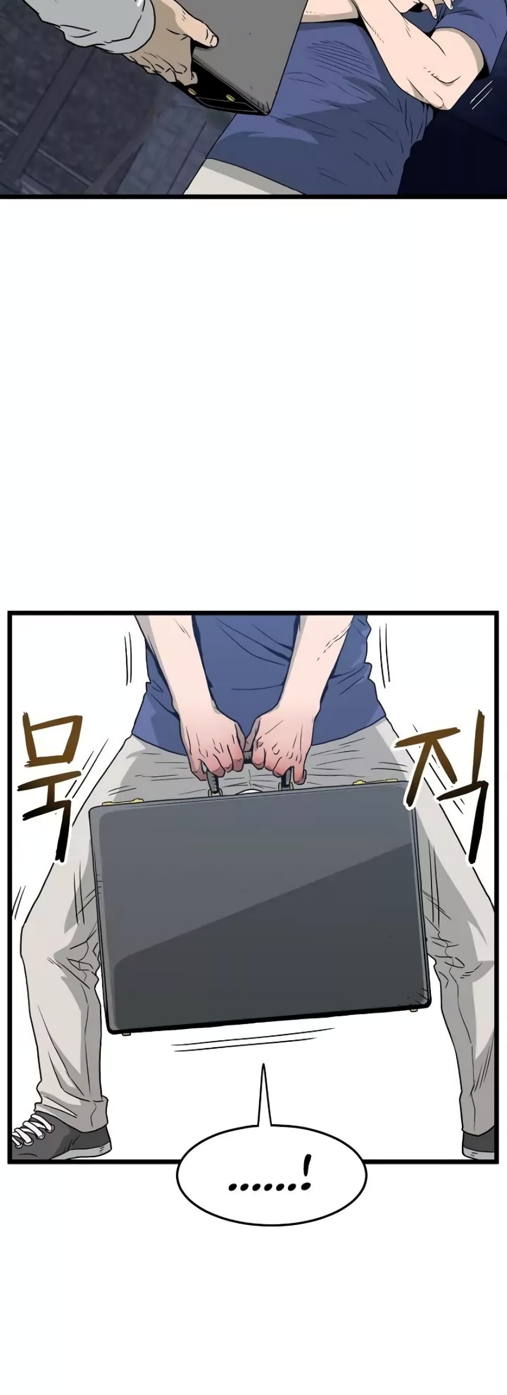 Murim Login page 26