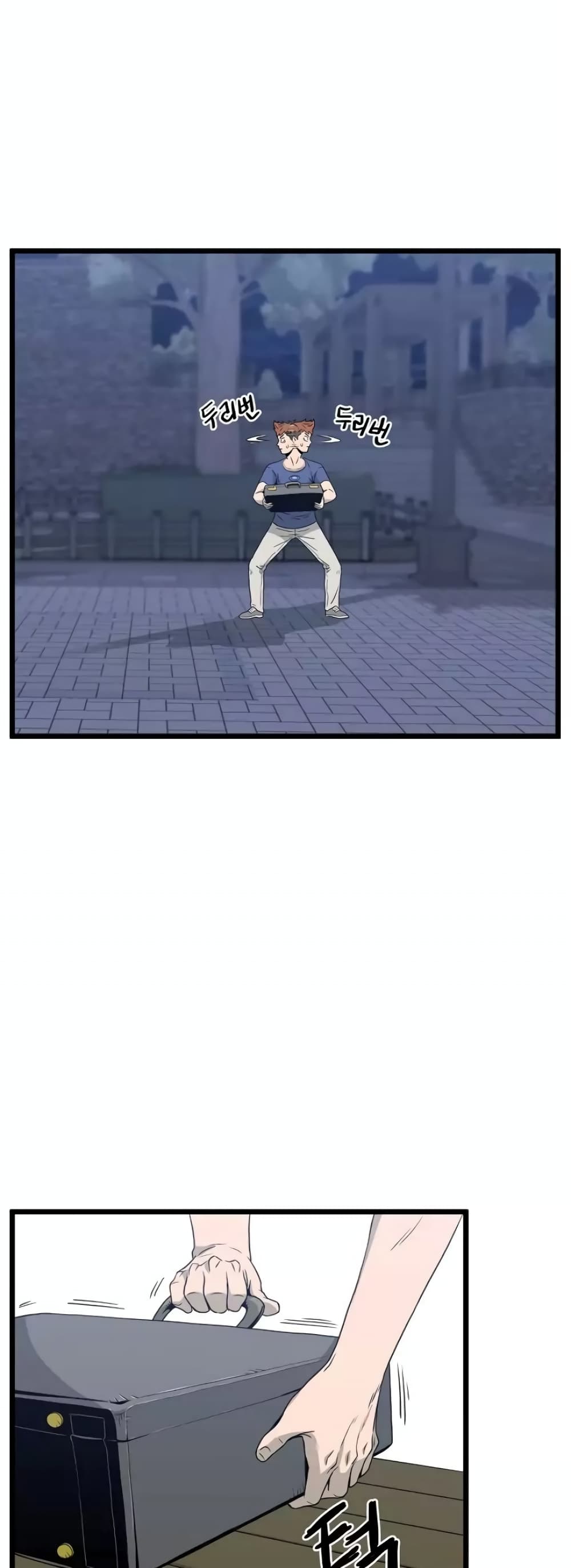 Murim Login page 30