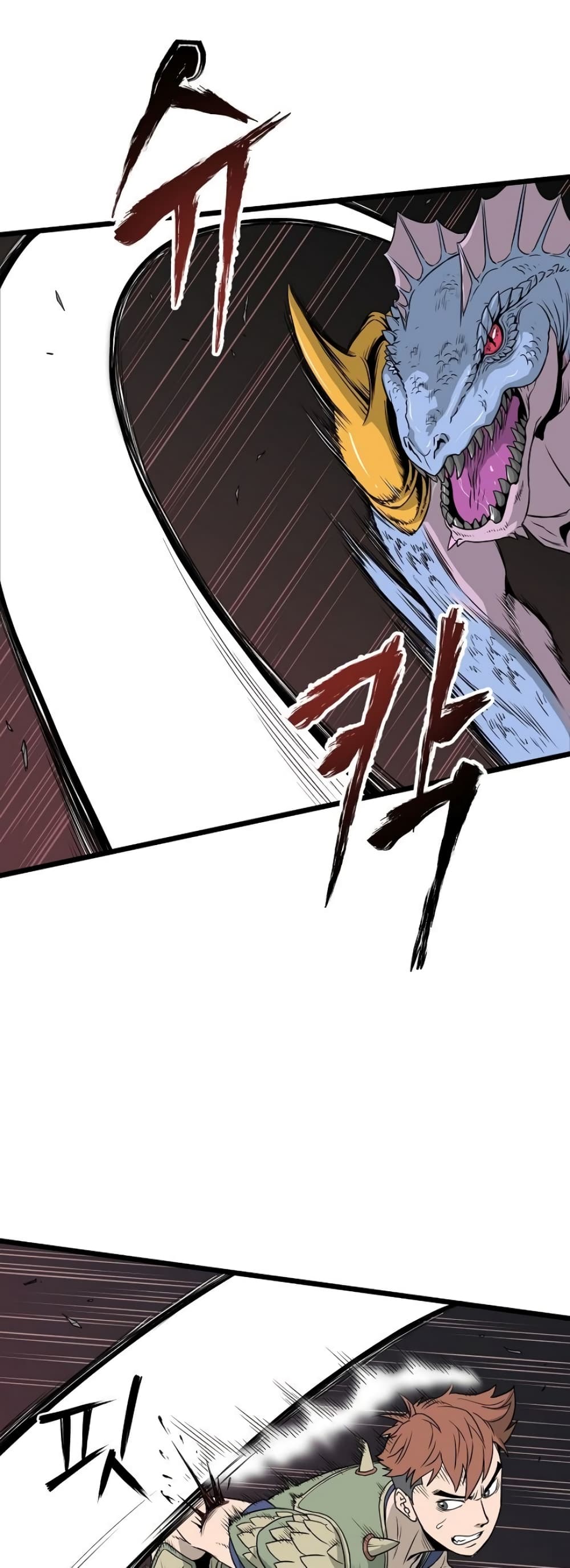 Murim Login page 5