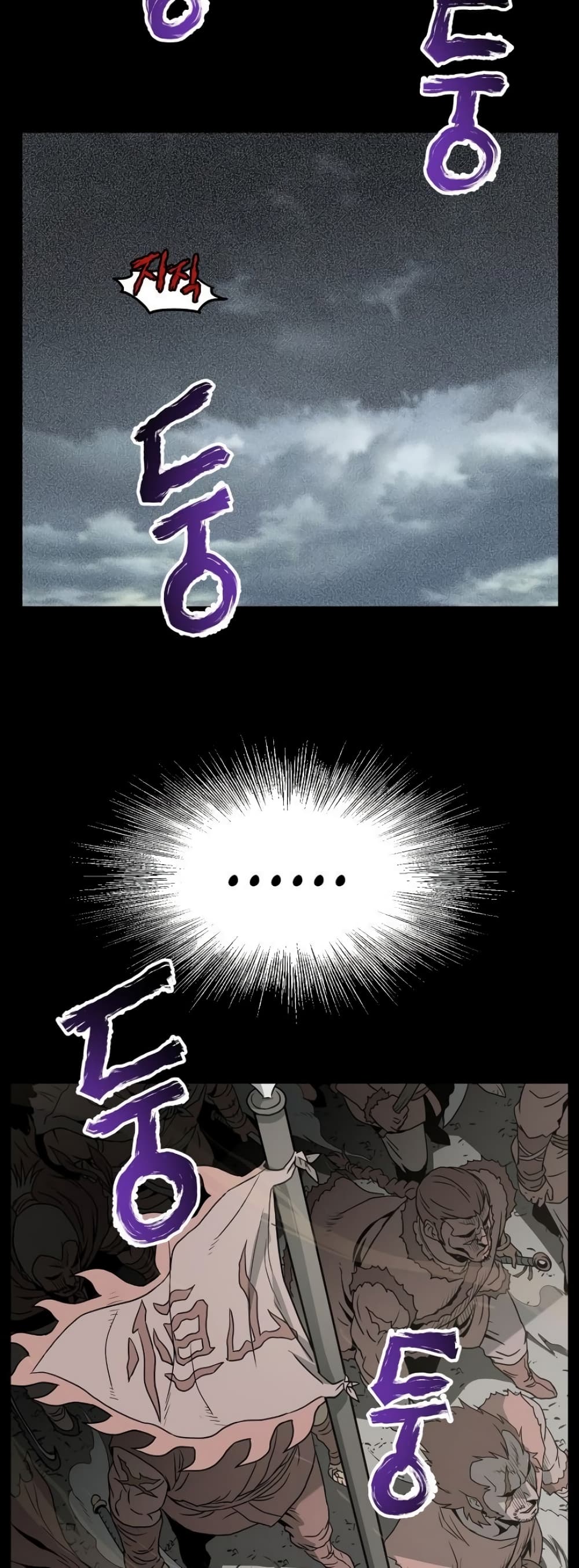 Murim Login page 40