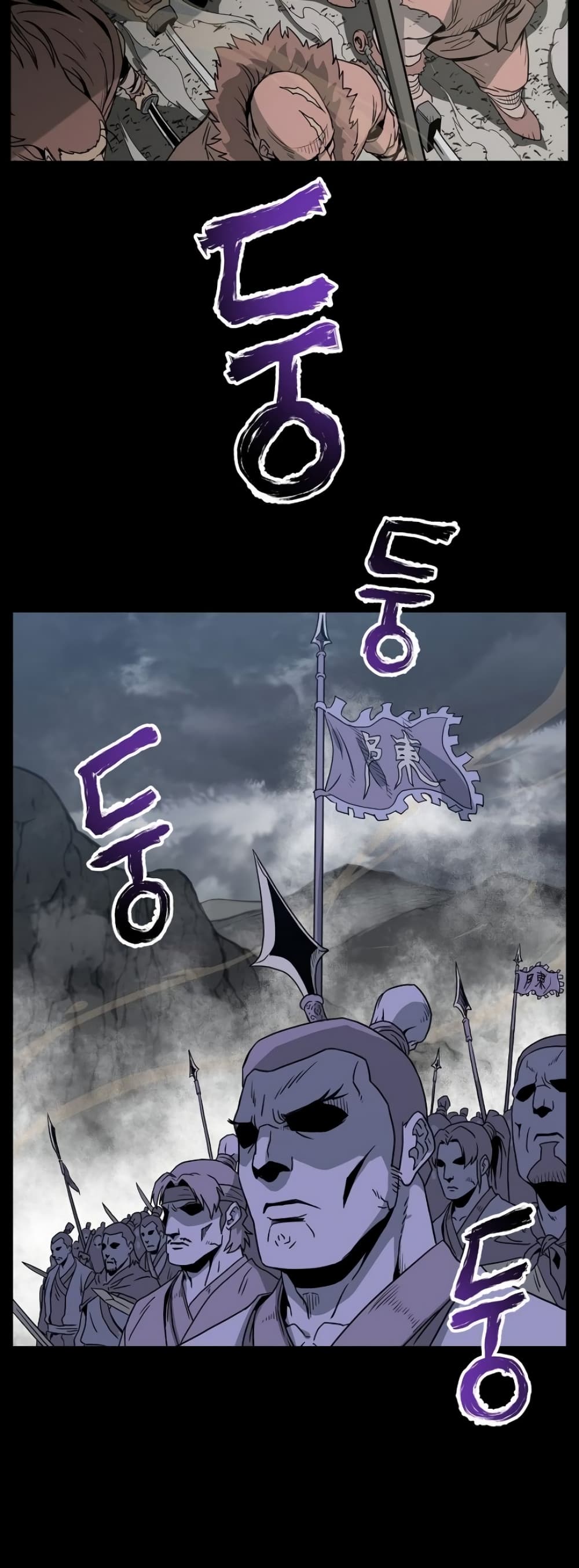 Murim Login page 41