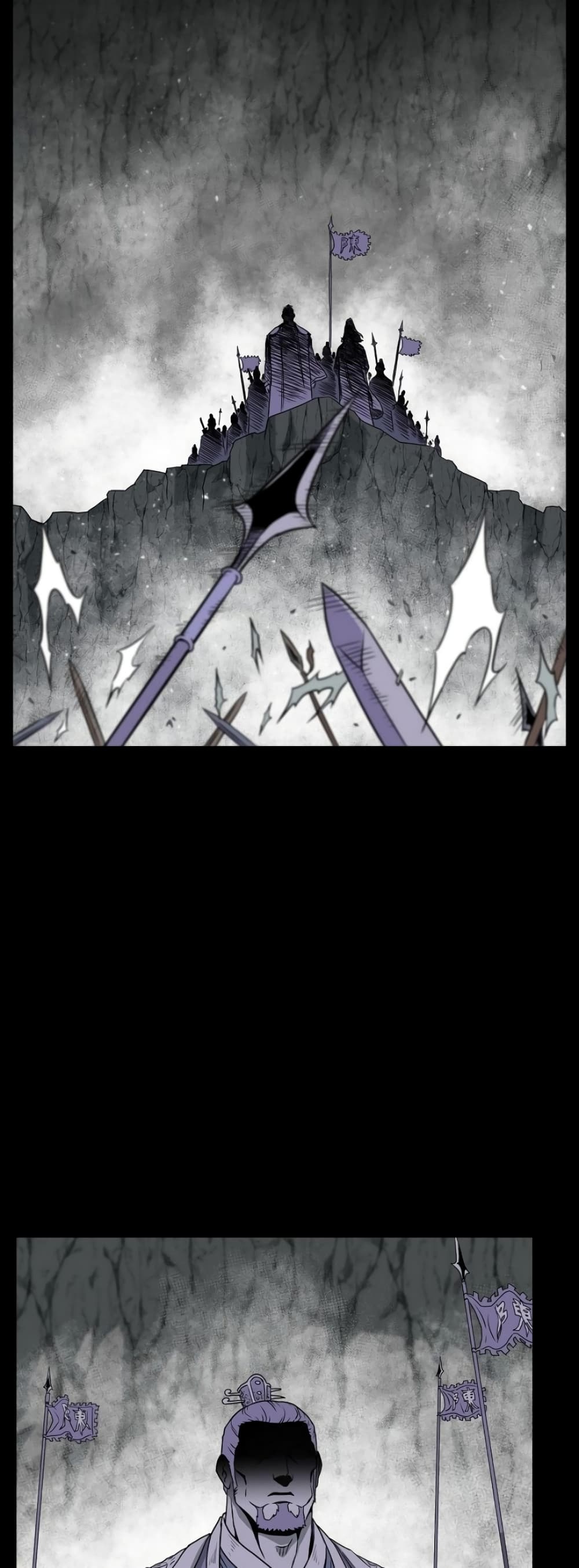 Murim Login page 46