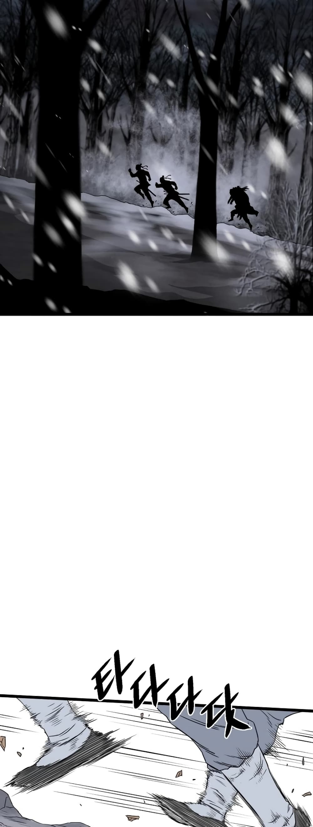 Murim Login page 40