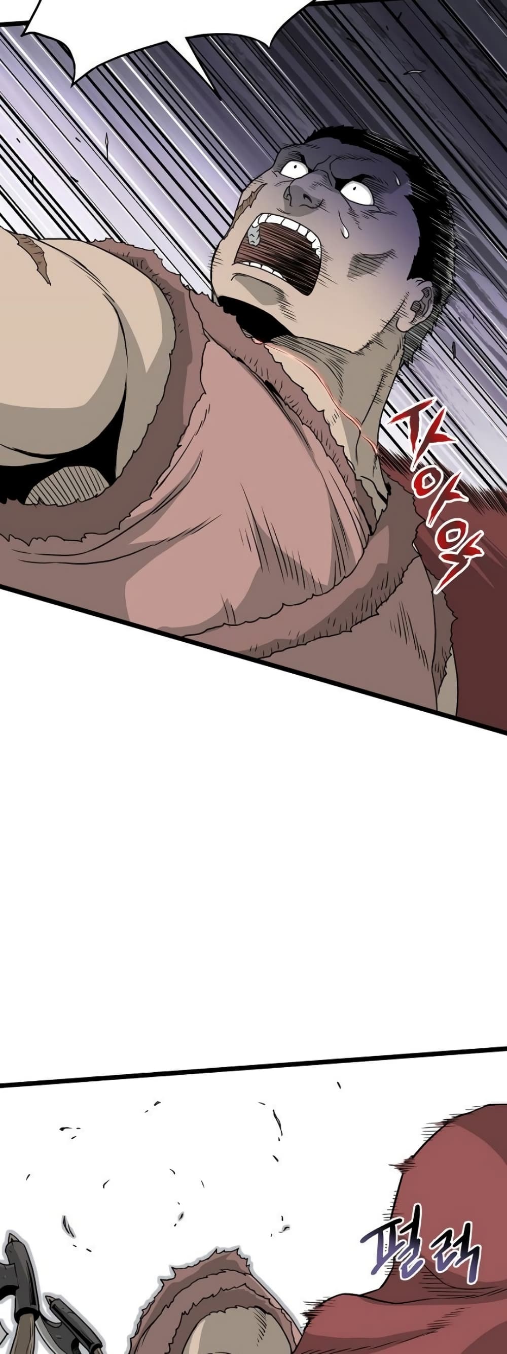 Murim Login page 40