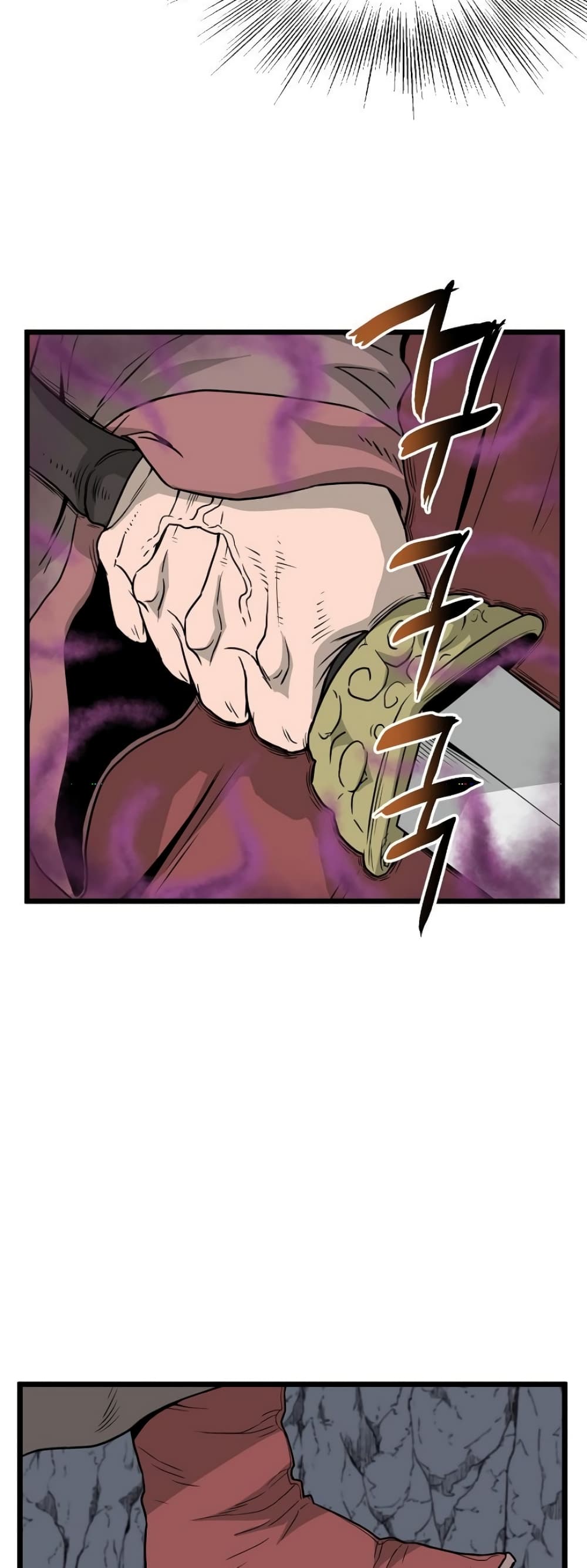 Murim Login page 49