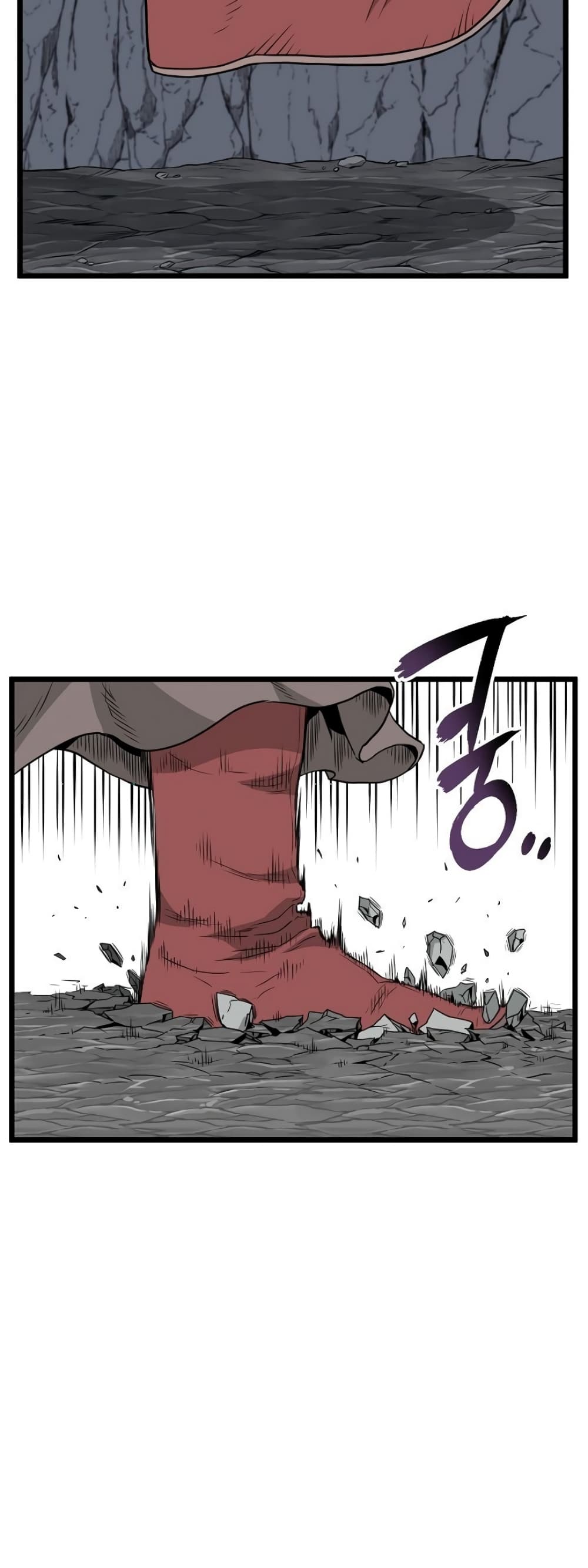 Murim Login page 50