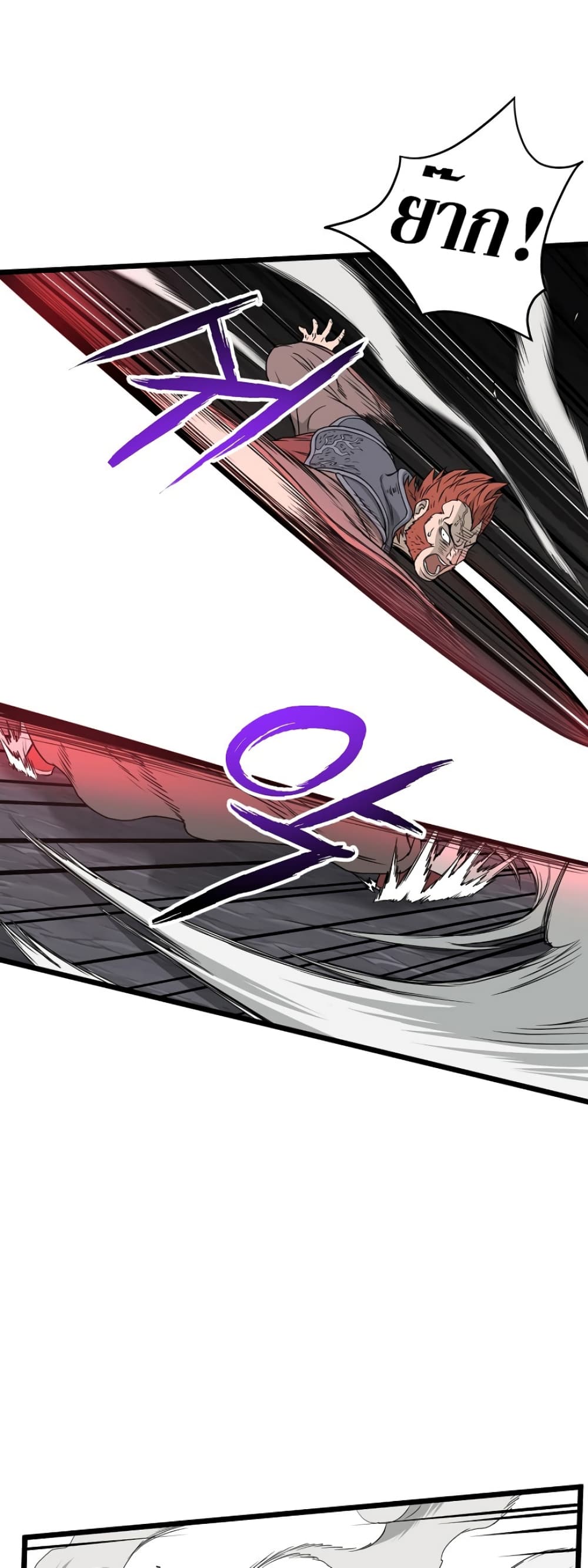 Murim Login page 24