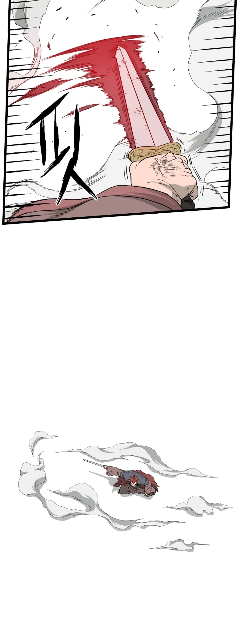 Murim Login page 25