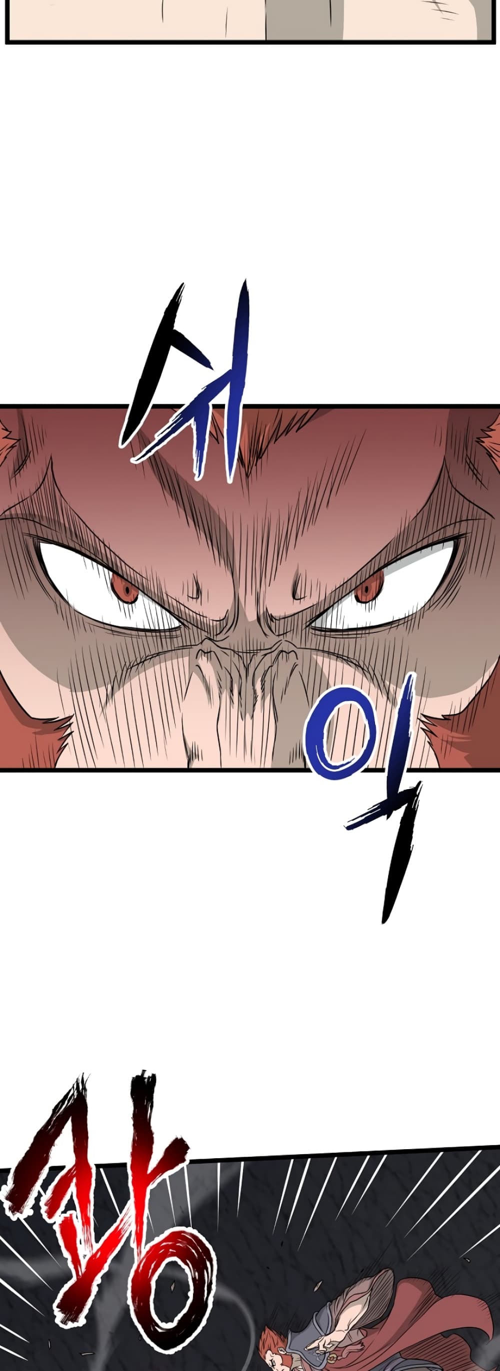 Murim Login page 32
