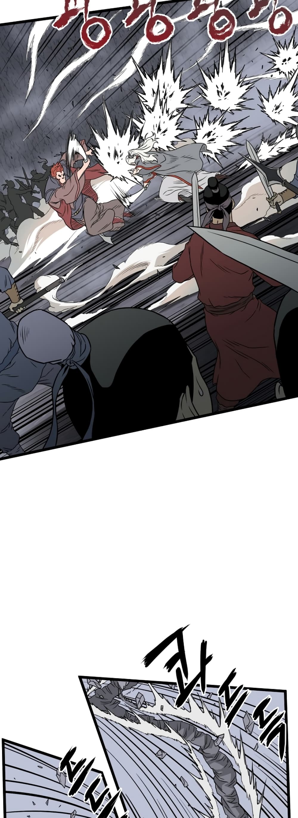 Murim Login page 38