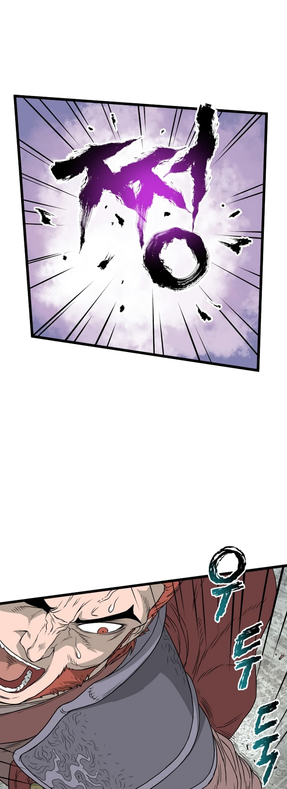 Murim Login page 46