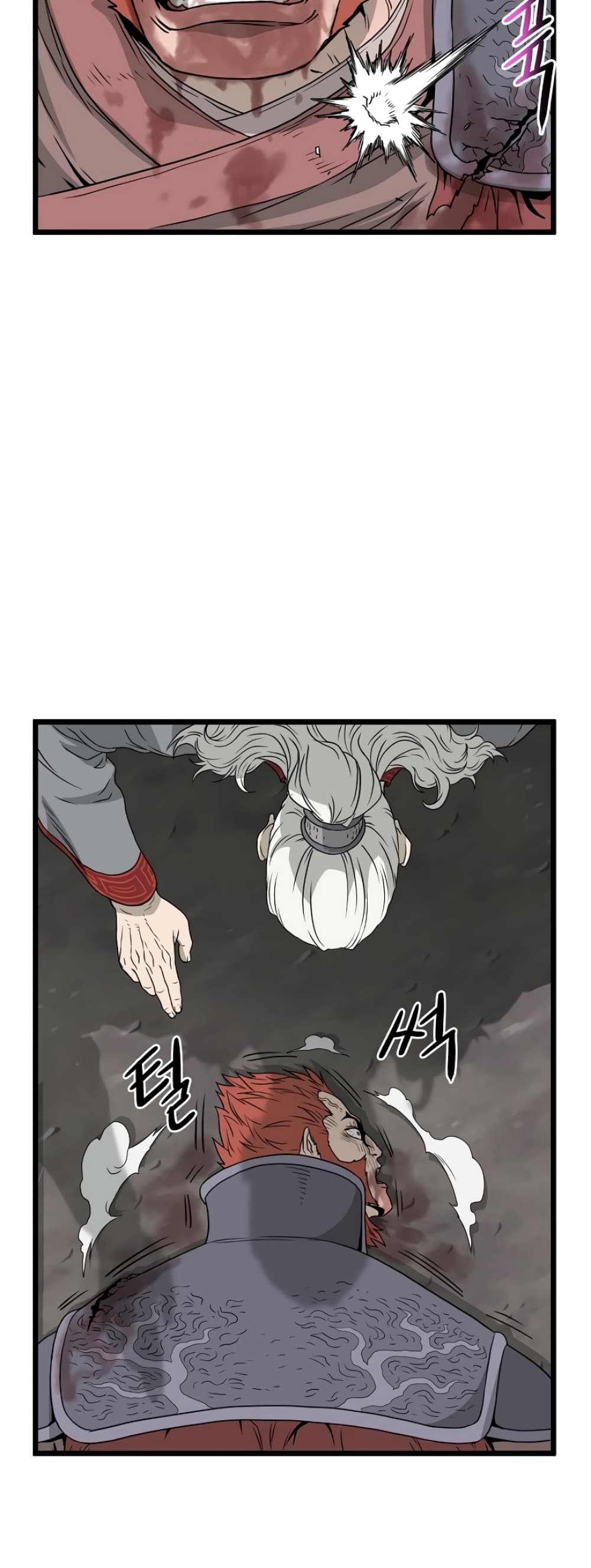 Murim Login page 52