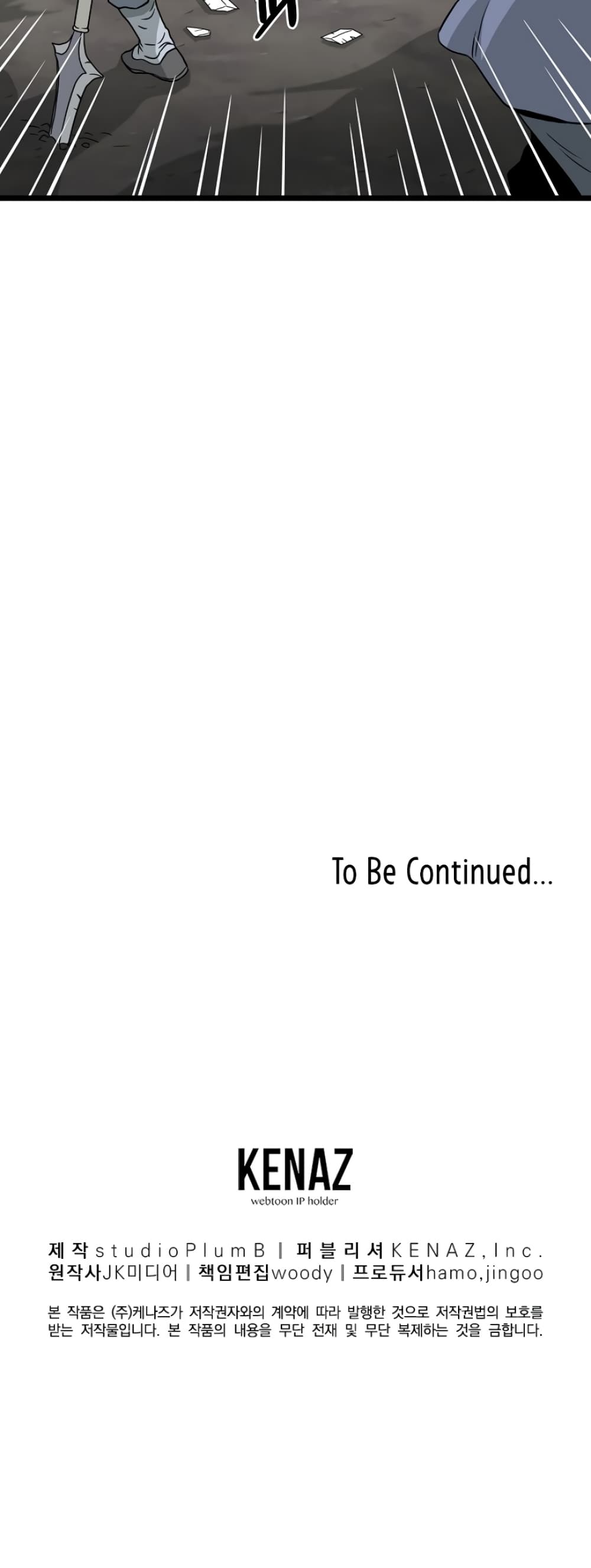 Murim Login page 56