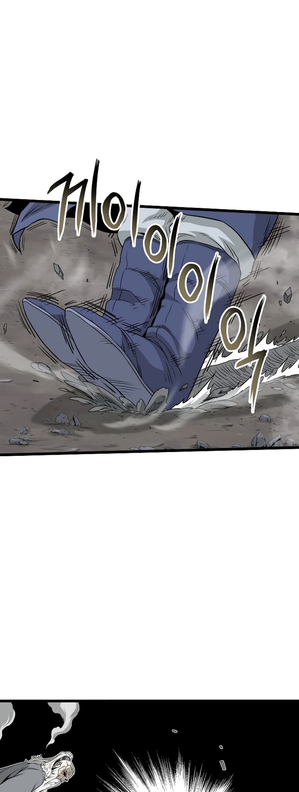 Murim Login page 13