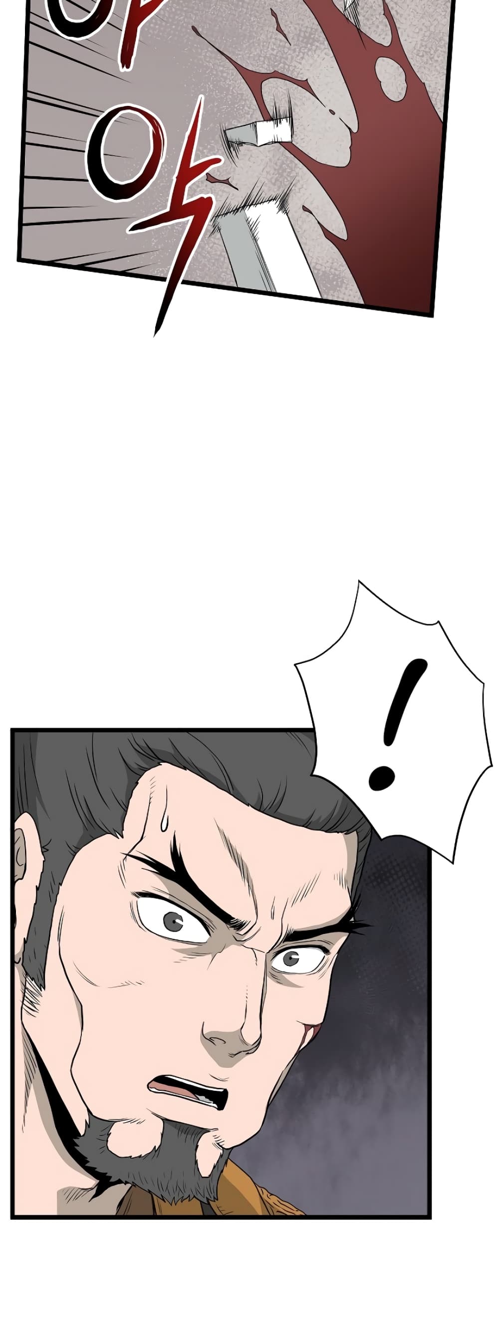 Murim Login page 7
