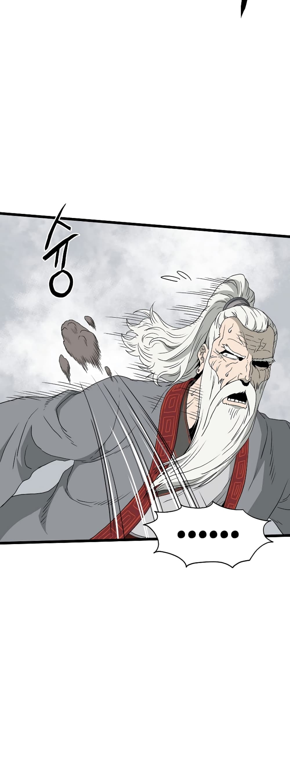 Murim Login page 25