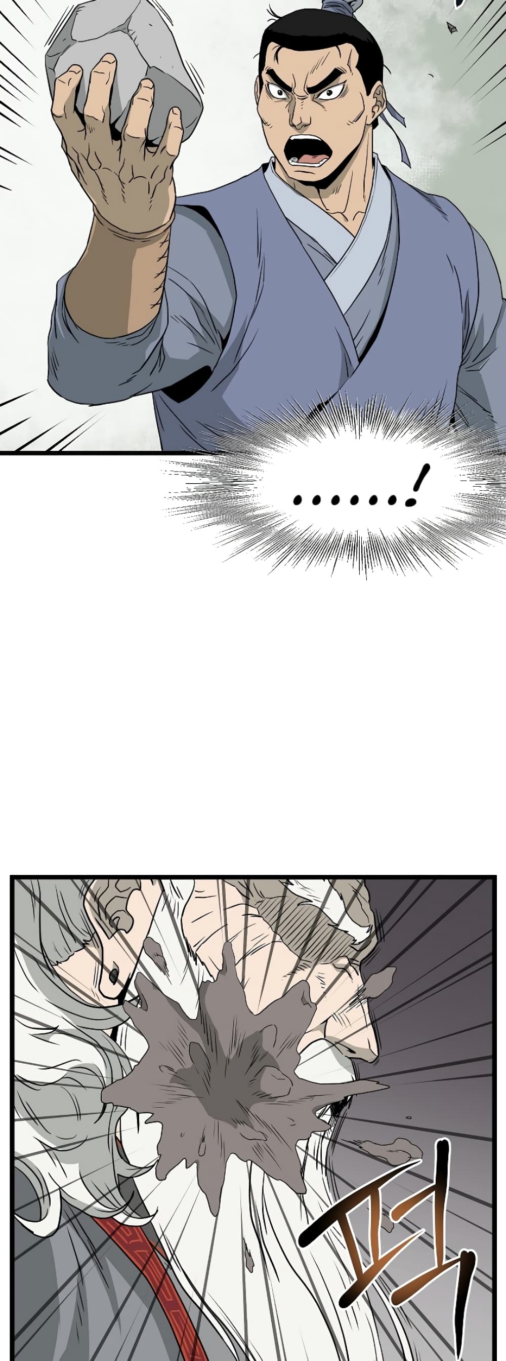 Murim Login page 30