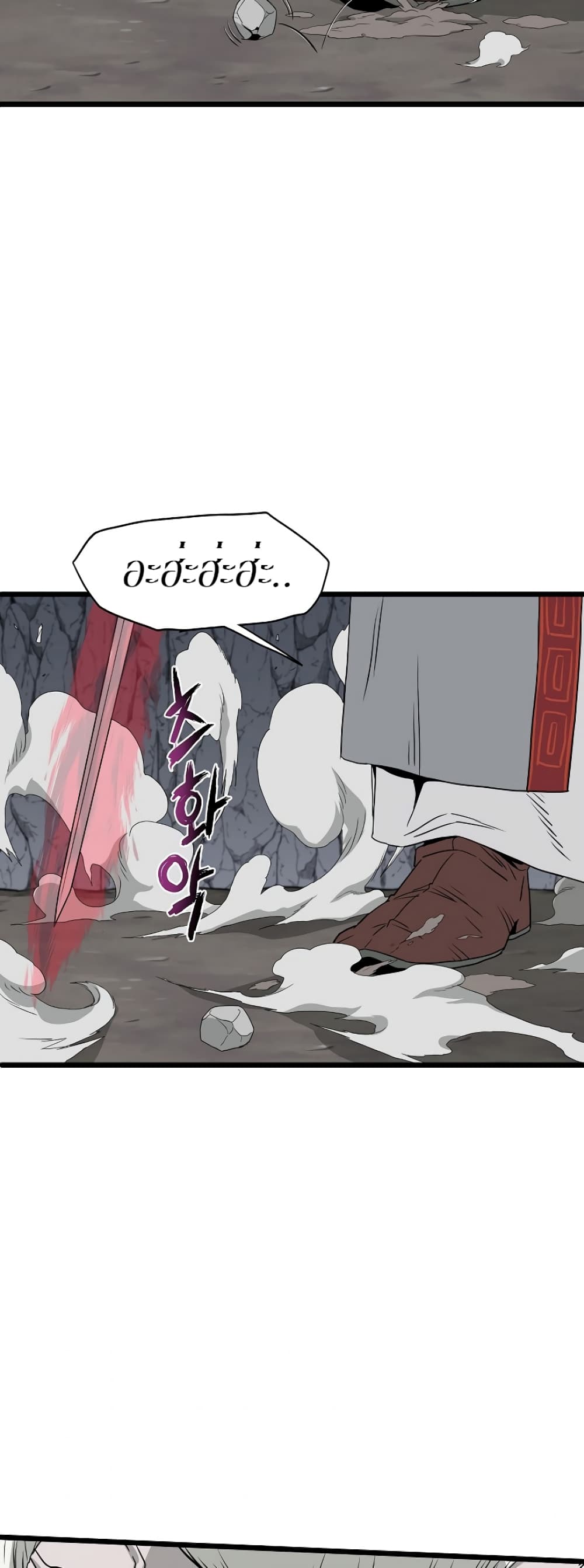 Murim Login page 33