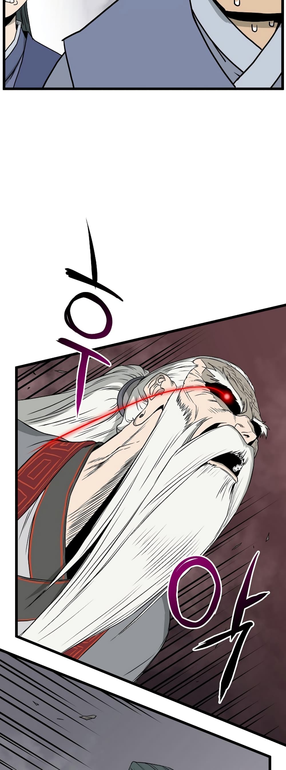 Murim Login page 35