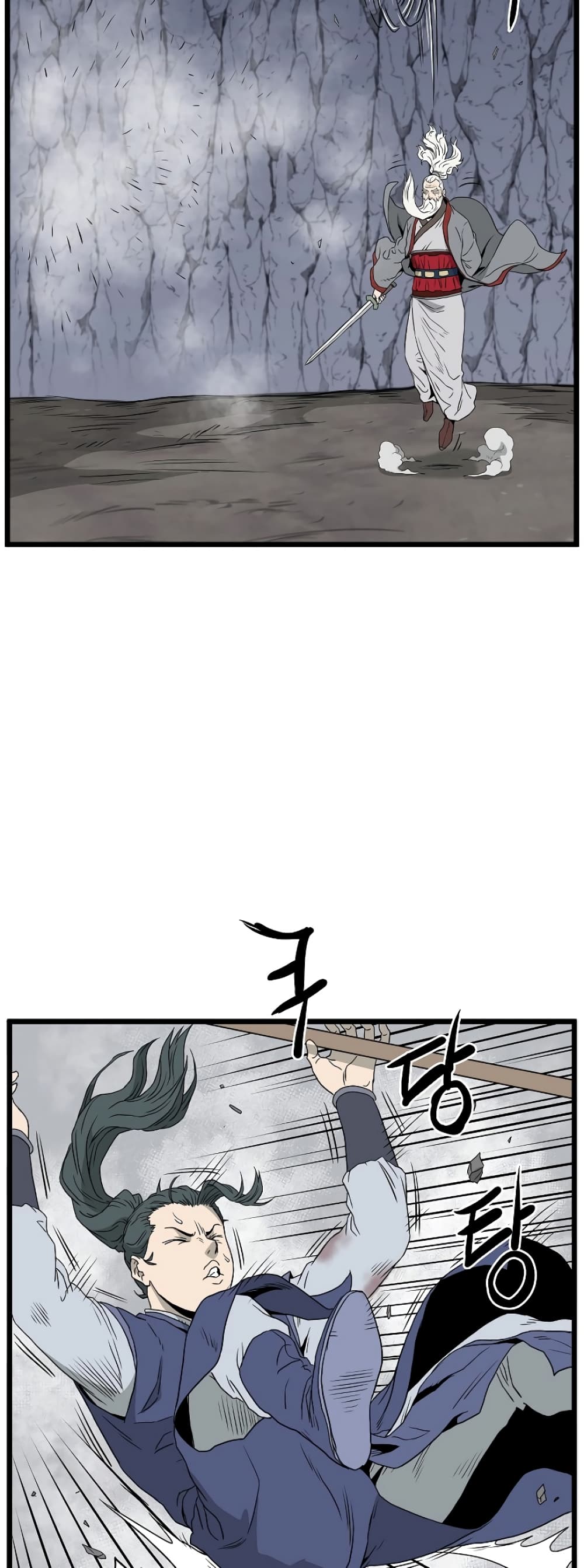 Murim Login page 49
