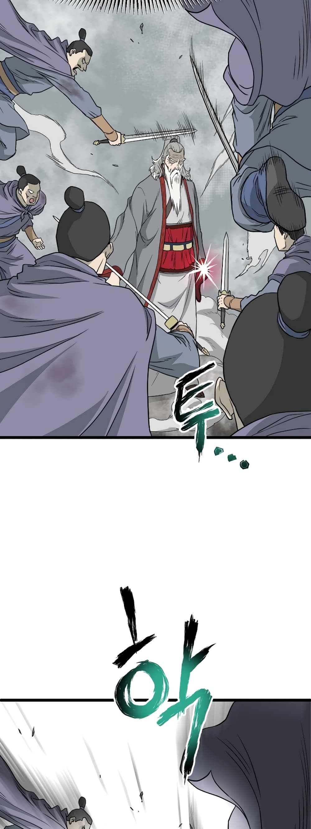 Murim Login page 12