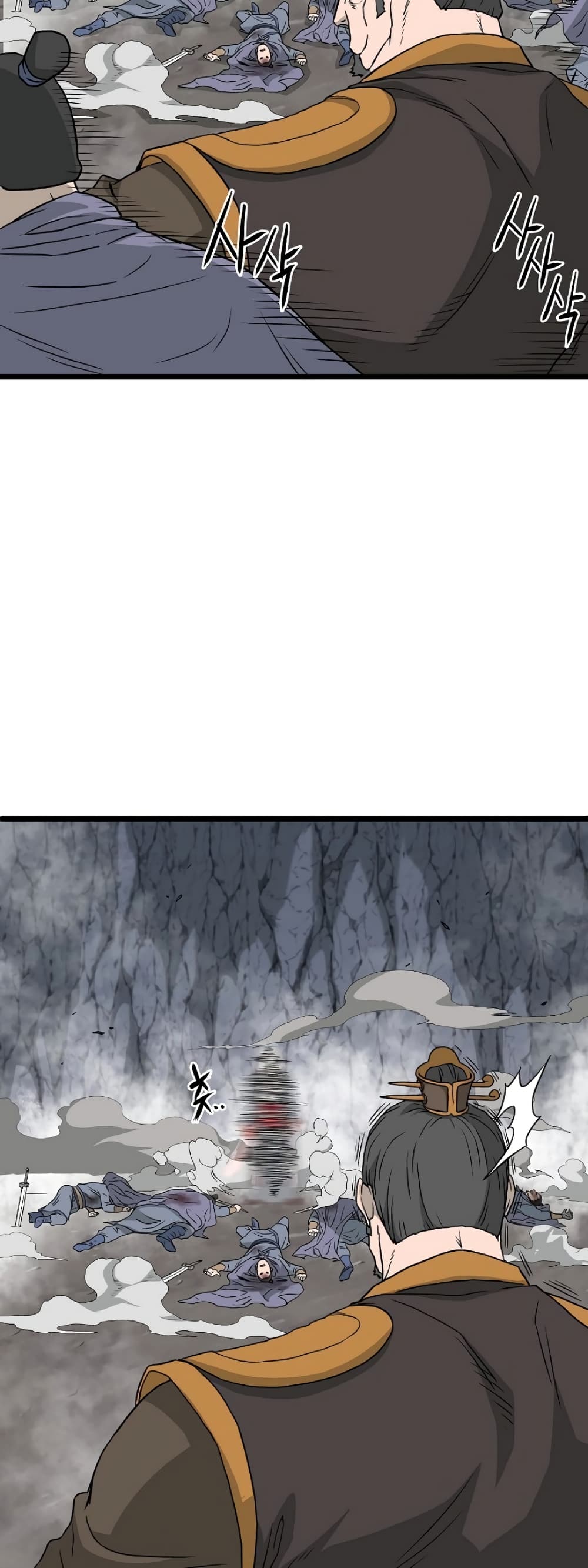 Murim Login page 19
