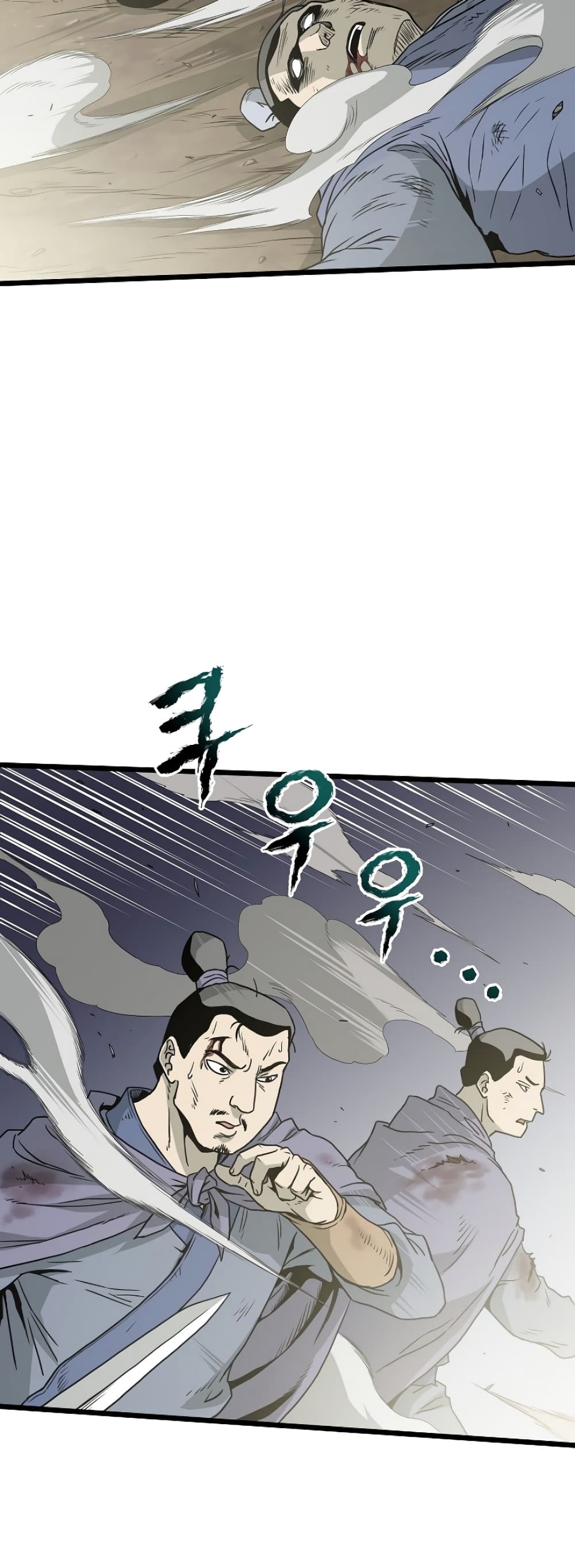 Murim Login page 2
