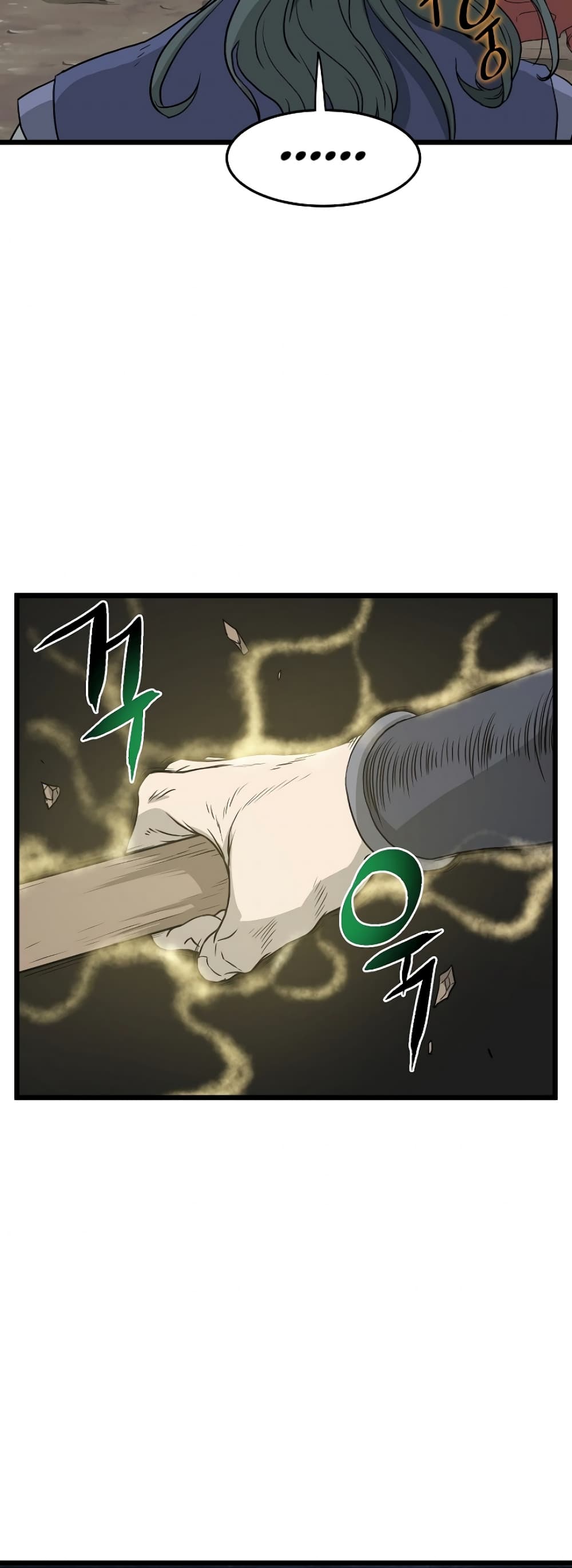 Murim Login page 39